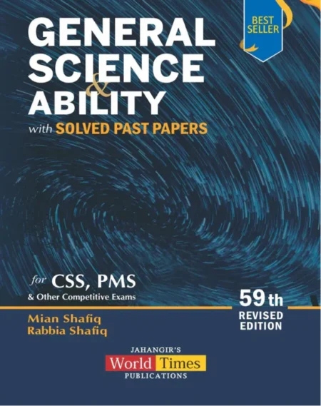 General Science and Ability for CSS by Mian Shafiq & Rabia Saher