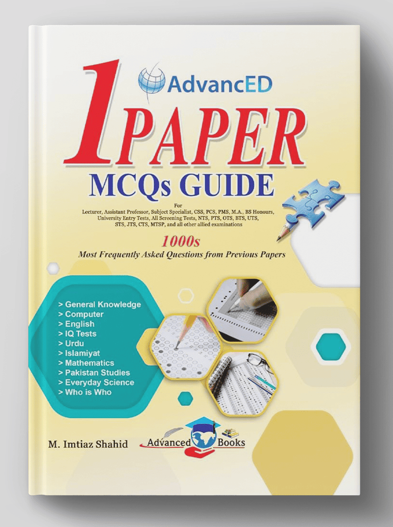 One Paper MCQs Guide 2025 Edition by M Imtiaz Shahid