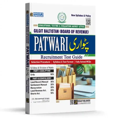 Patwari Recruitment Test Guide (Gilgit Baltistan Board of Revenue)