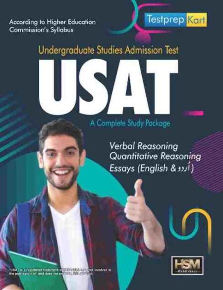 USAT Undergraduate Studies Admission Test complete study package book cover by HSM Publishers for HEC exam preparation.