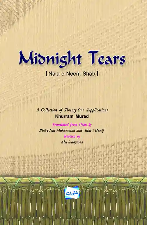 Midnight Tears (Nala e Neem Shab) by Khurram Murad – Collection of 21 Supplications