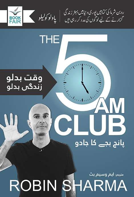 The 5 AM Club Urdu book cover by Robin Sharma featuring a clock set to 5:00