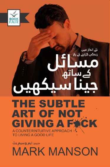 The Subtle Art of Not Giving a F*ck Urdu book cover by Mark Manson with orange background and title Masaail Kay Sath Jeena Seekhain