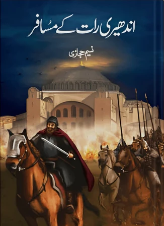 A book cover featuring a group of warriors on horseback charging forward in front of a large, domed historical building under a dark blue twilight sky.