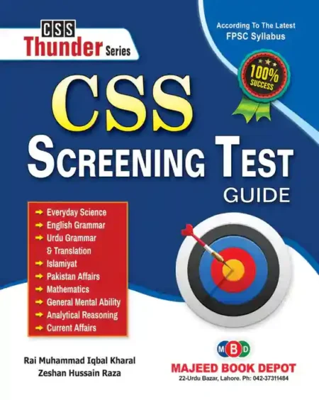 Book cover for "CSS Screening Test Guide" part of the CSS Thunder Series. The blue and white cover features a bulls-eye target with a dart and a "100% Success" seal.