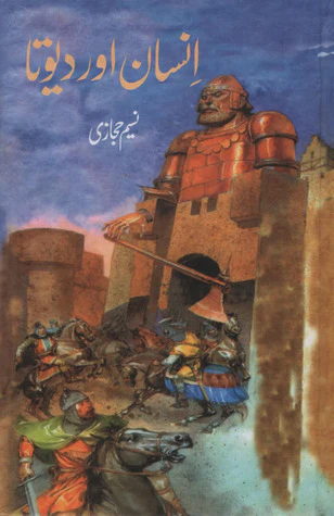 Book cover showing a massive bronze-colored statue of a deity holding an axe over a gate, with small warriors on horseback riding underneath it.