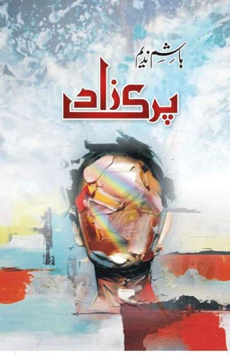 Book cover of the Urdu novel "Parizaad" by Hashim Nadeem. The artistic cover features an abstract, multi-colored portrait of a face constructed from textured brushstrokes, set against a light, atmospheric background with red and blue accents.