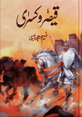 Book cover showing a warrior in a white cloak and helmet riding a white horse at high speed, with another dark horse beside him, set against a warm sunset background and fortress walls.