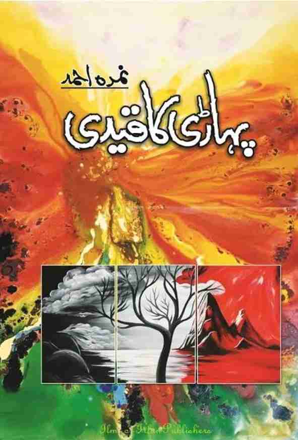 Front cover of the Urdu novel "Pahari Ka Qaidi" by Nimra Ahmed, featuring a vibrant abstract background of orange, yellow, and green with a triptych of panels showing a stormy sea, a bare tree, and red volcanic mountains.