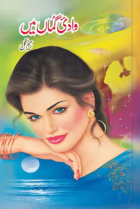Front cover of the Urdu novel "Wadi-e-Gumaan Main" by Rahim Gul, featuring a beautiful woman in a blue dress, a moonlit sea, and mysterious flying saucers in a colorful sky.