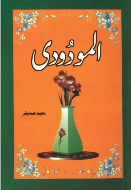 Al Maududi Naeem Siddiqui Urdu Biography Syed Abul Ala Maududi Book