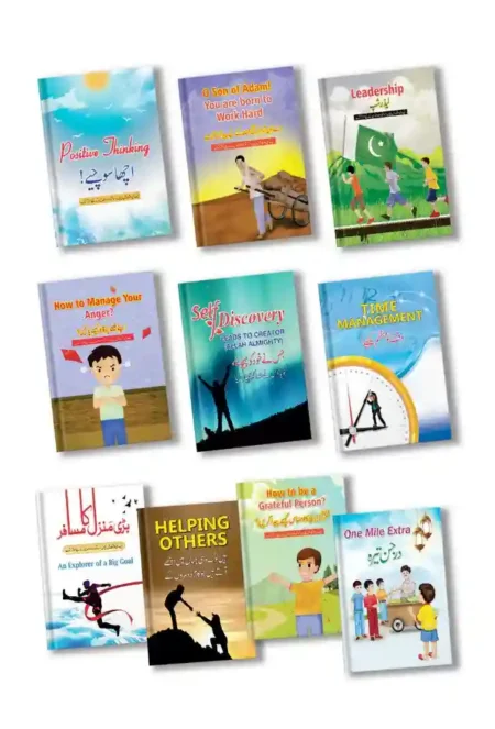 Best Character Building Self Improvement Series for Children 10 Book Set English Urdu Mix
