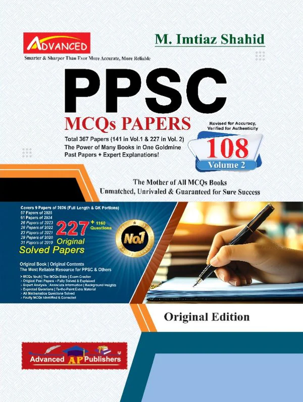 PPSC MCQs Papers Vol 2 by M Imtiaz Shahid – 108 Solved Papers