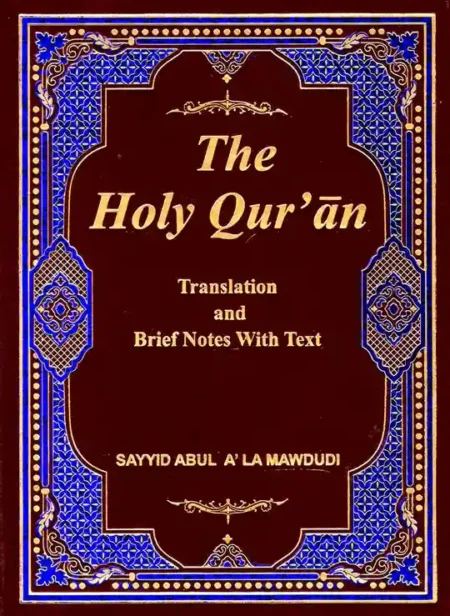 The Holy Quran Translation and Brief Notes with Text by Syed Abul Ala Maududi English Quran Tafsir Book Cover