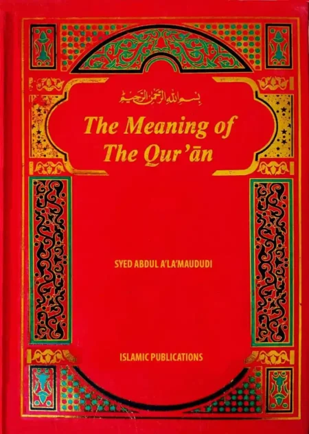 The Meaning of the Quran 6 Volume Set by Syed Abul Ala Maududi English Tafsir Quran Books Collection