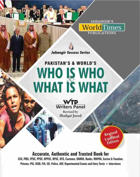Who is Who and What is What 2026 Edition by Shafqat Javed General Knowledge Book JWT