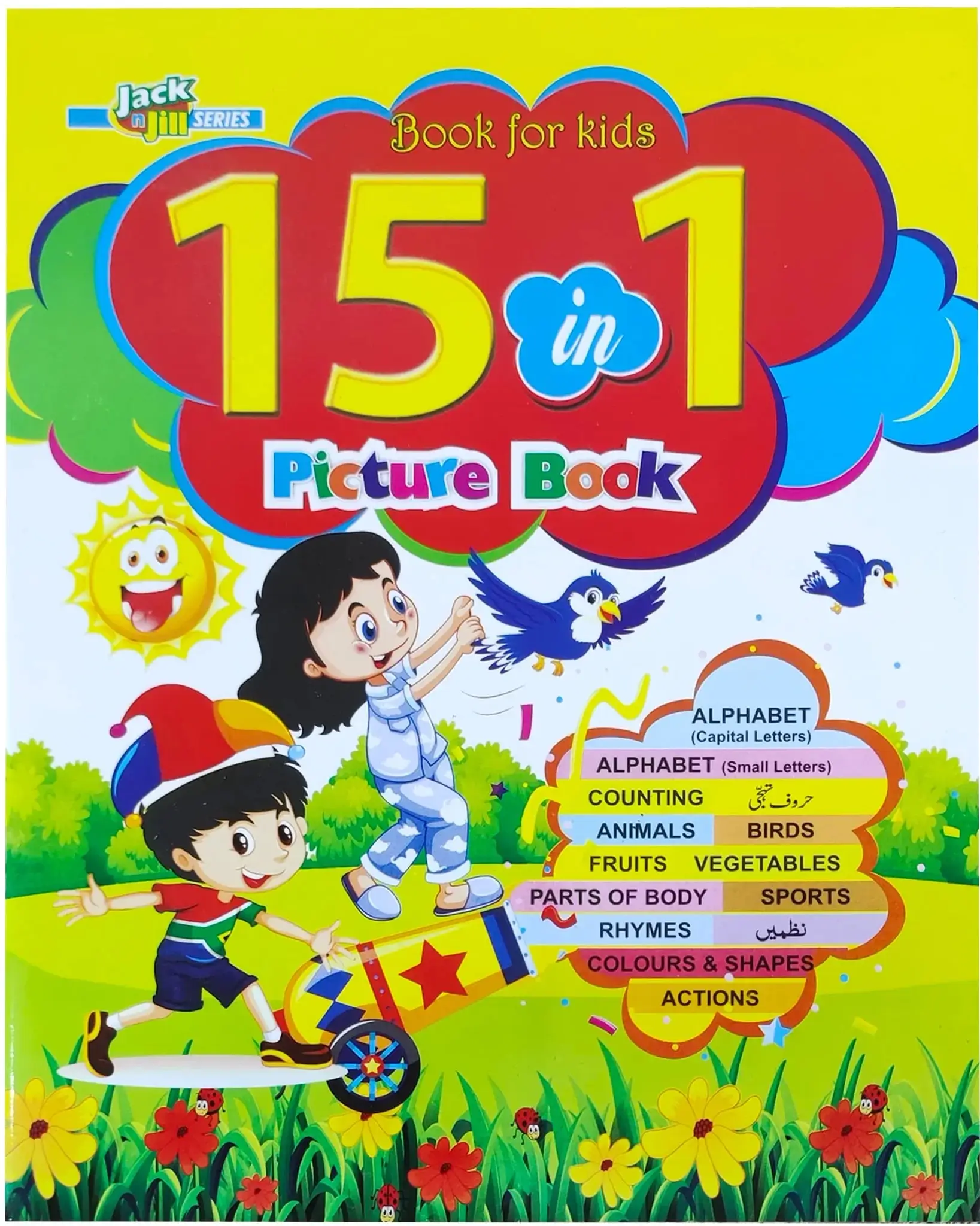15 in 1 Picture Book Jack n Jill Early Learning Board Book for Kids Toddlers