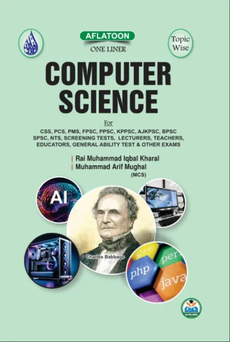 Aflatoon One Liner Computer Science CSS PMS Lecturer Preparation Guide Book