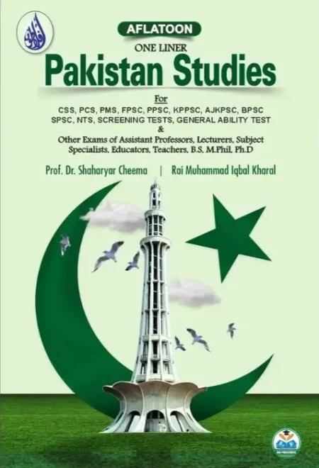 Aflatoon One Liner Pakistan Studies CSS PMS Lecturer Preparation Manual Book