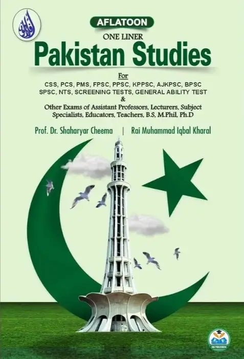 Aflatoon One Liner Pakistan Studies CSS PMS Lecturer Preparation Manual Book