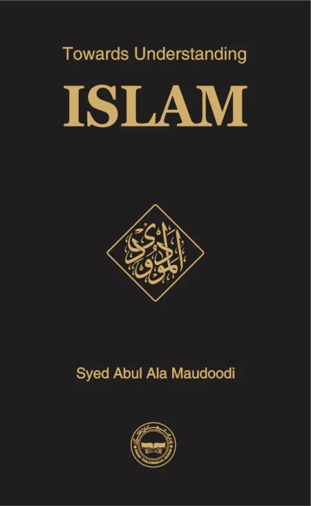 Towards Understanding Islam Collectors Edition Syed Abul Ala Maududi English Islamic Book
